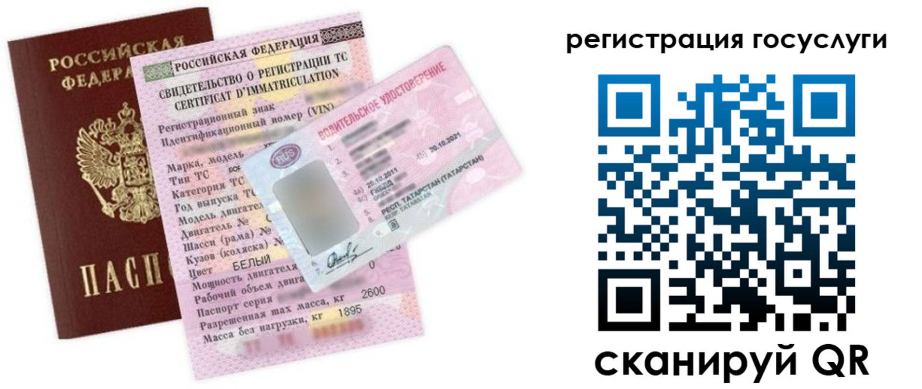 временная регистрация в квартире в Шали