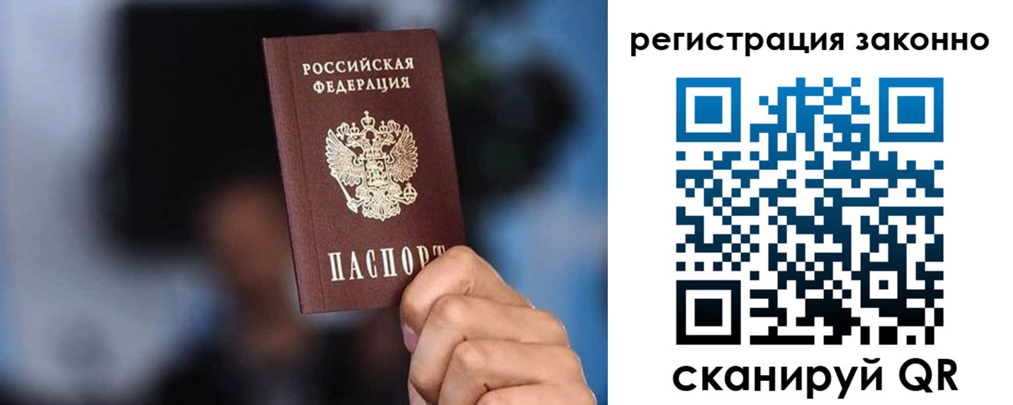 временная регистрация госуслуги в Шали